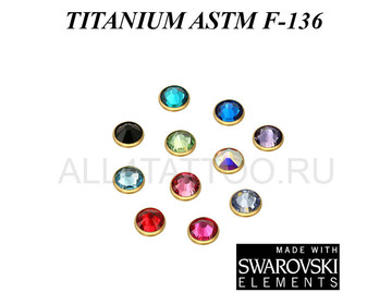 Накрутка из титана с золотым покрытием