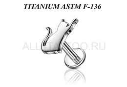 Лабрет из титана Ti Metal зеркальный кот v2.0